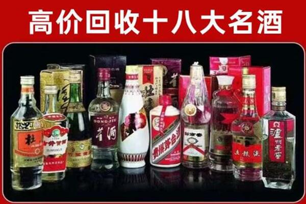 潜江市回收老酒