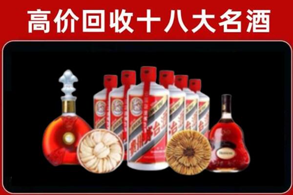 潜江市回收名酒店