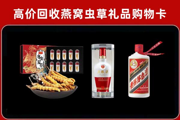 潜江市回收名酒哪家好