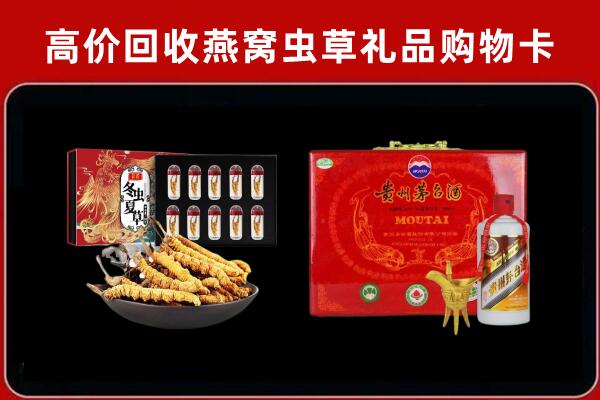 潜江市回收15年茅台酒